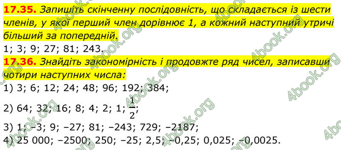 ГДЗ Алгебра 9 клас Істер НУШ