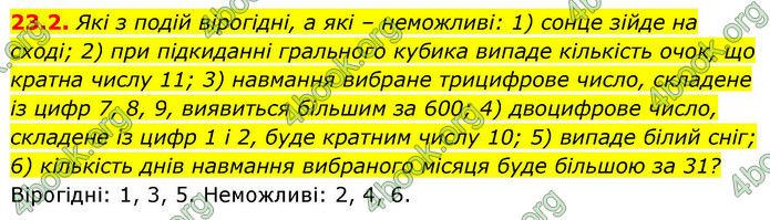 ГДЗ Алгебра 9 клас Істер НУШ