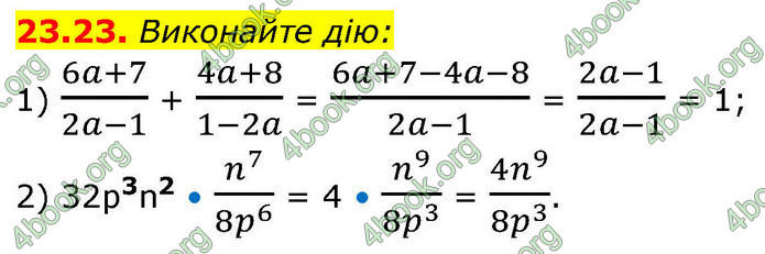 ГДЗ Алгебра 9 клас Істер НУШ