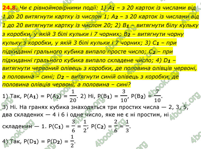 ГДЗ Алгебра 9 клас Істер НУШ
