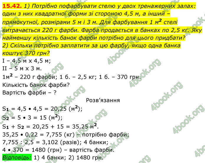 ГДЗ Геометрія 9 клас Істер НУШ