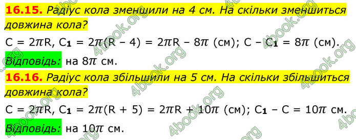 ГДЗ Геометрія 9 клас Істер НУШ