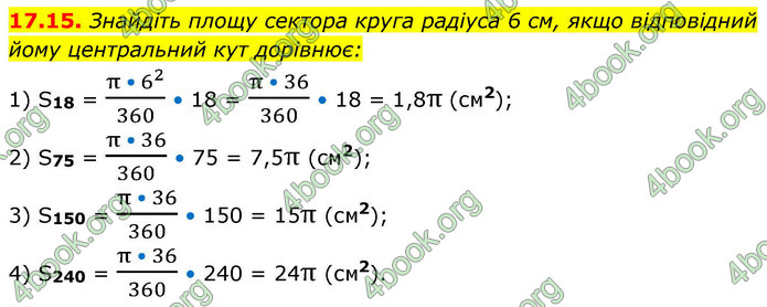 ГДЗ Геометрія 9 клас Істер НУШ