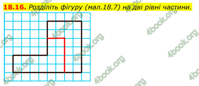 ГДЗ Геометрія 9 клас Істер НУШ
