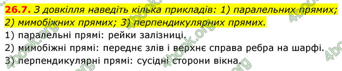 ГДЗ Геометрія 9 клас Істер НУШ