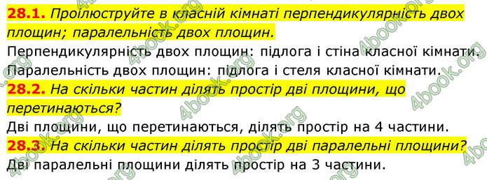 ГДЗ Геометрія 9 клас Істер НУШ