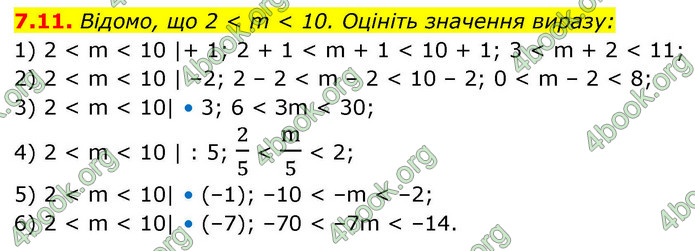 ГДЗ Математика 9 клас Істер НУШ (1 частина)