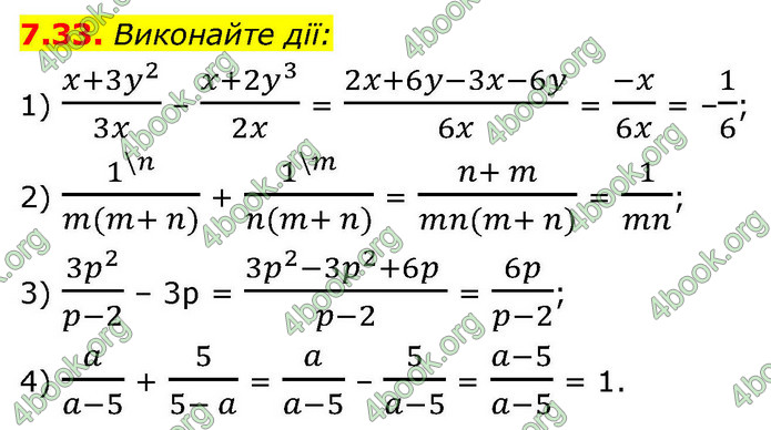 ГДЗ Математика 9 клас Істер НУШ (1 частина)
