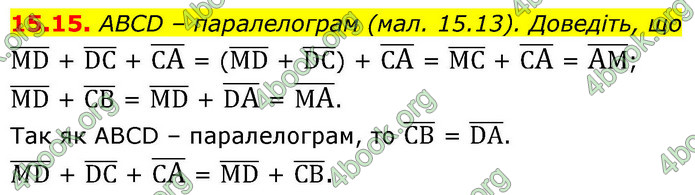 ГДЗ Математика 9 клас Істер НУШ (1 частина)