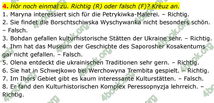 ГДЗ Німецька мова 9 клас Басай НУШ