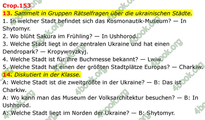 ГДЗ Німецька мова 9 клас Басай НУШ