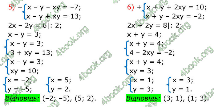 ГДЗ Алгебра 9 клас Тарасенкова НУШ