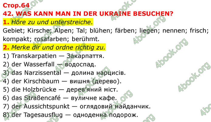 ГДЗ Зошит Німецька мова 9 клас Сотникова 5-й рік НУШ