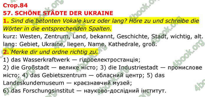 ГДЗ Зошит Німецька мова 9 клас Сотникова 5-й рік НУШ