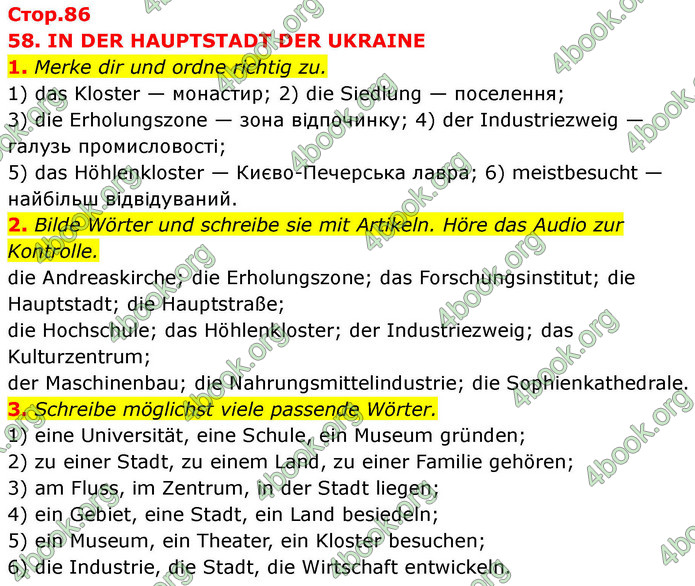 ГДЗ Зошит Німецька мова 9 клас Сотникова 5-й рік НУШ